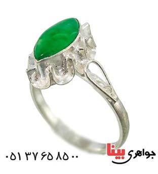 انگشتر جید سبز خوشرنگ زنانه مدل لوزی